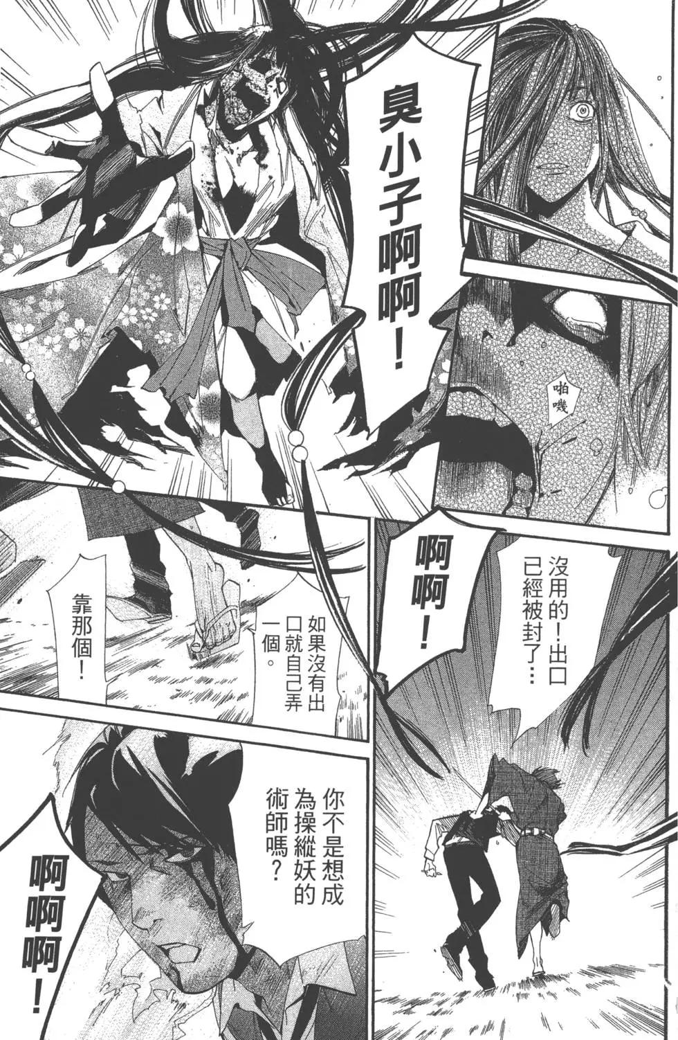 第 134 页