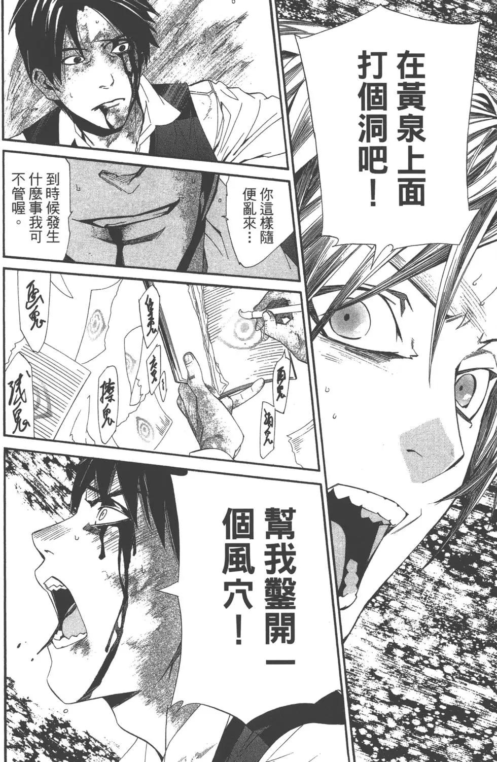 第 135 页