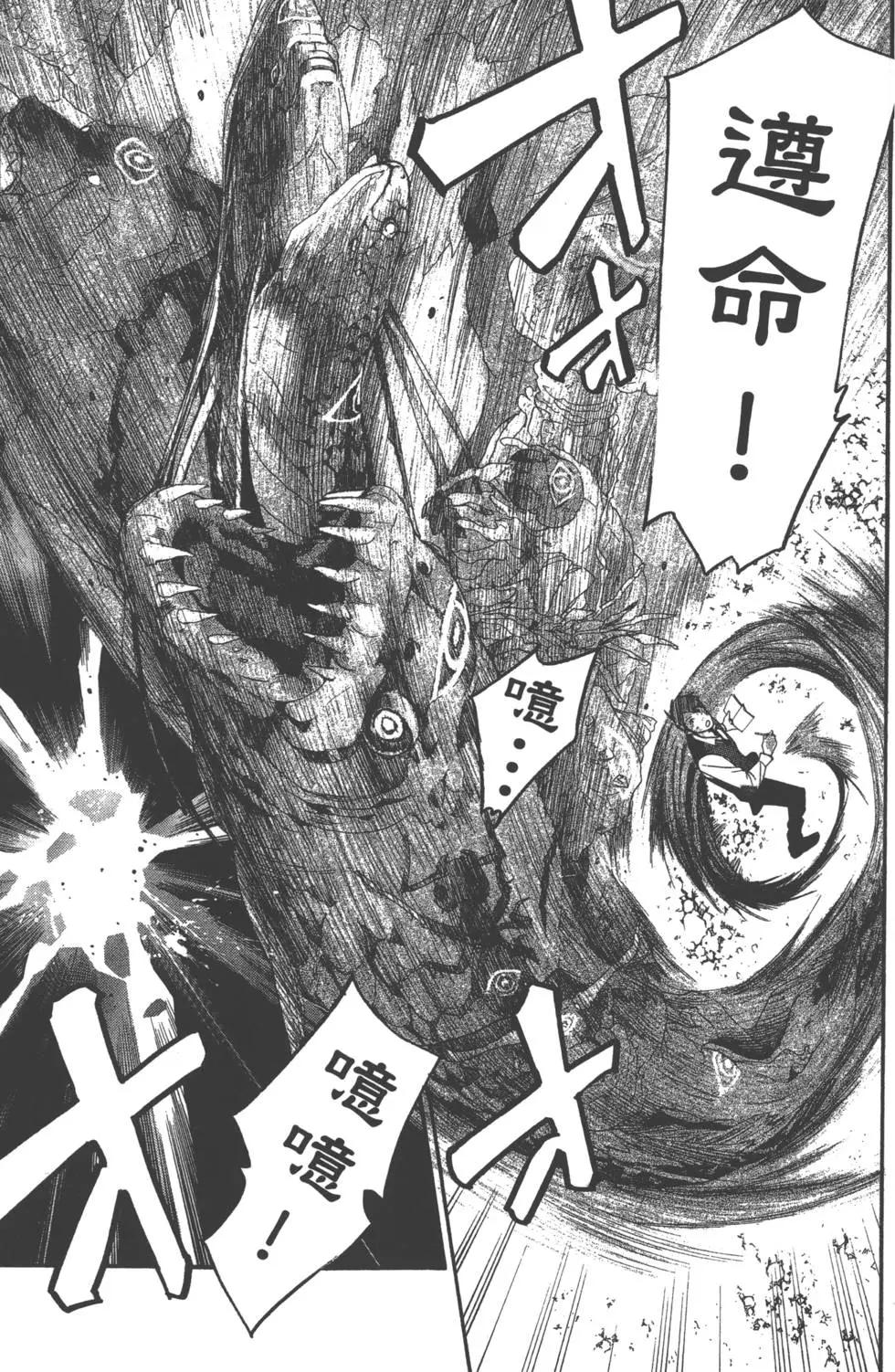 第 136 页