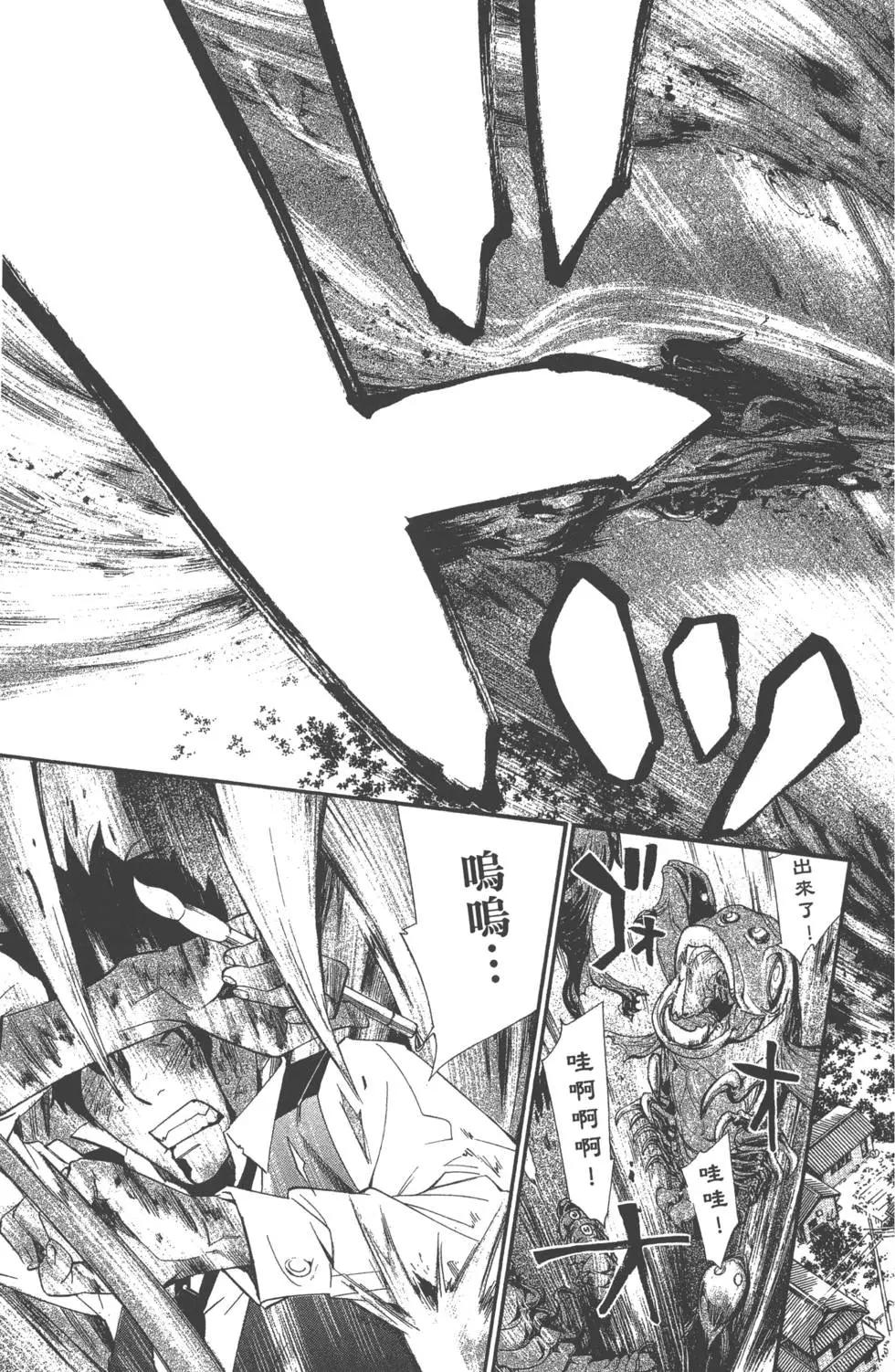 第 138 页