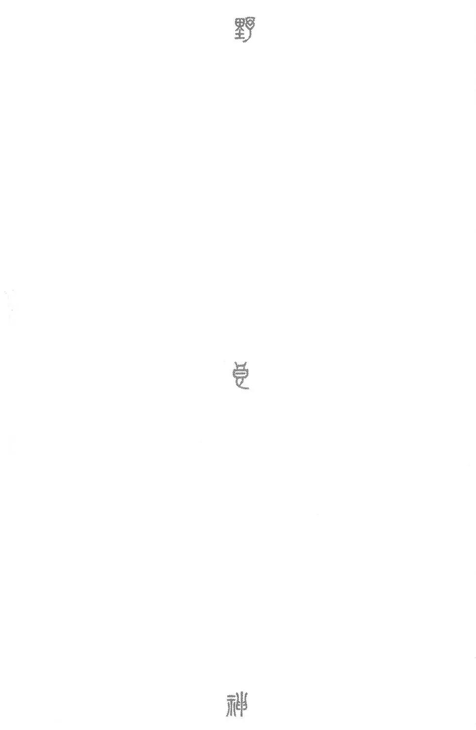 第 142 页