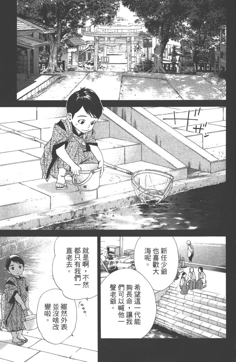 第 144 页