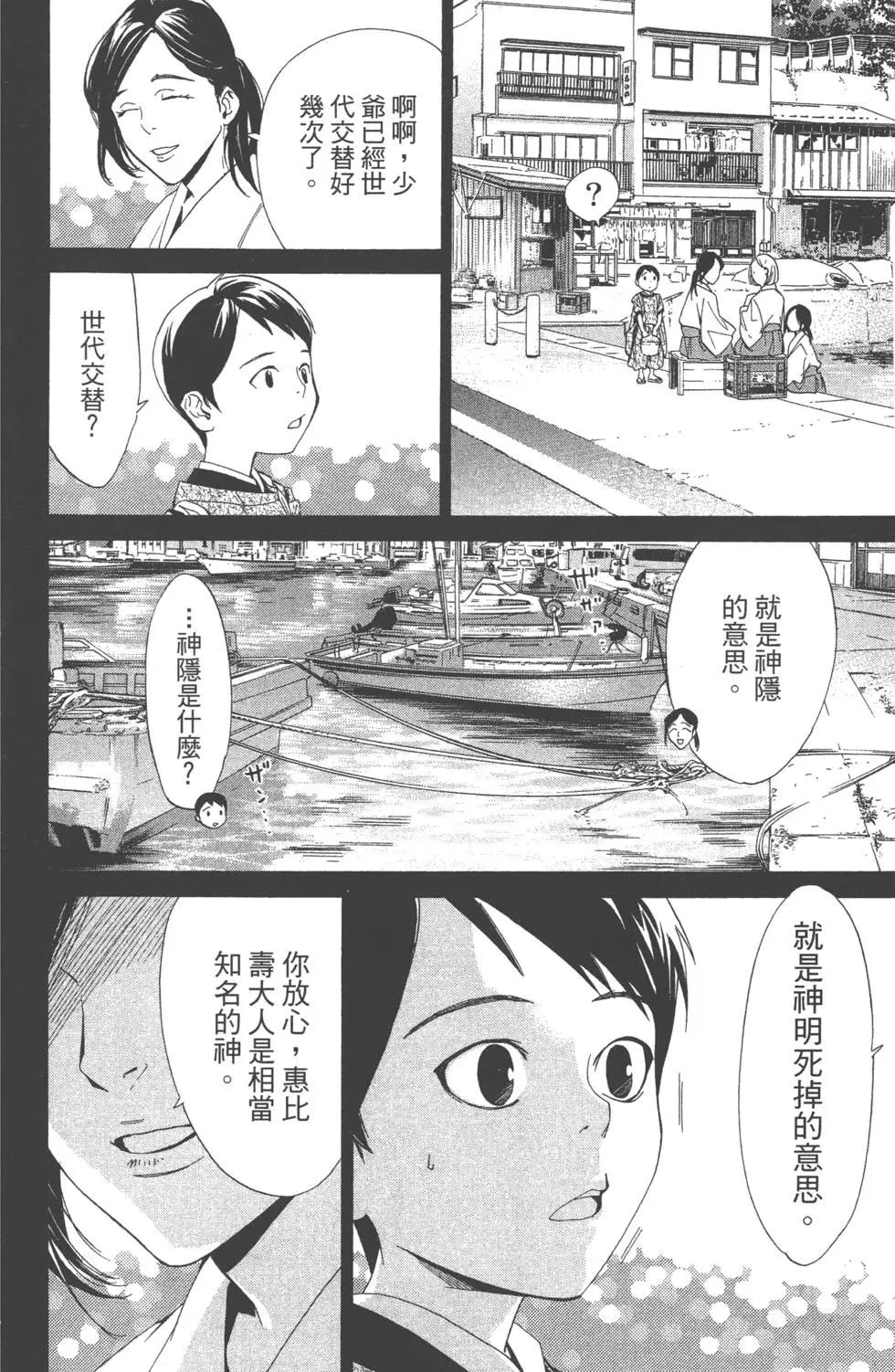 第 145 页