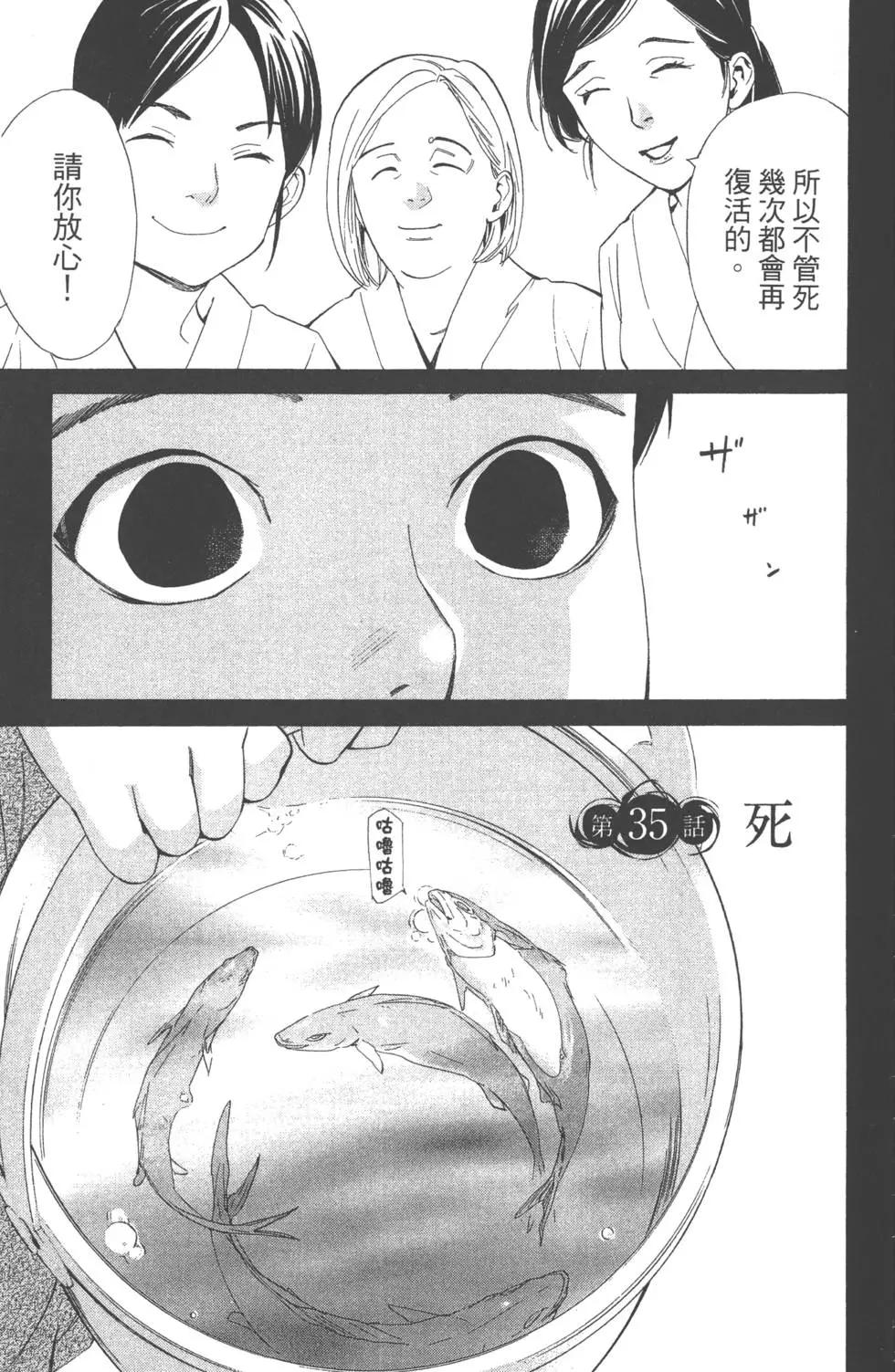 第 146 页