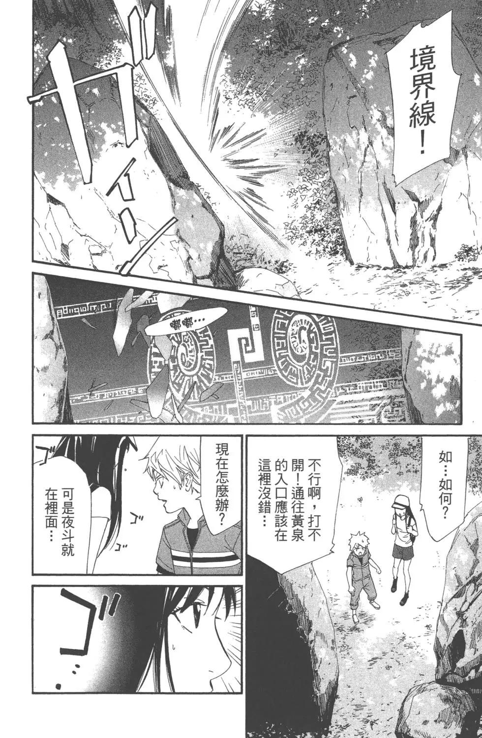 第 147 页