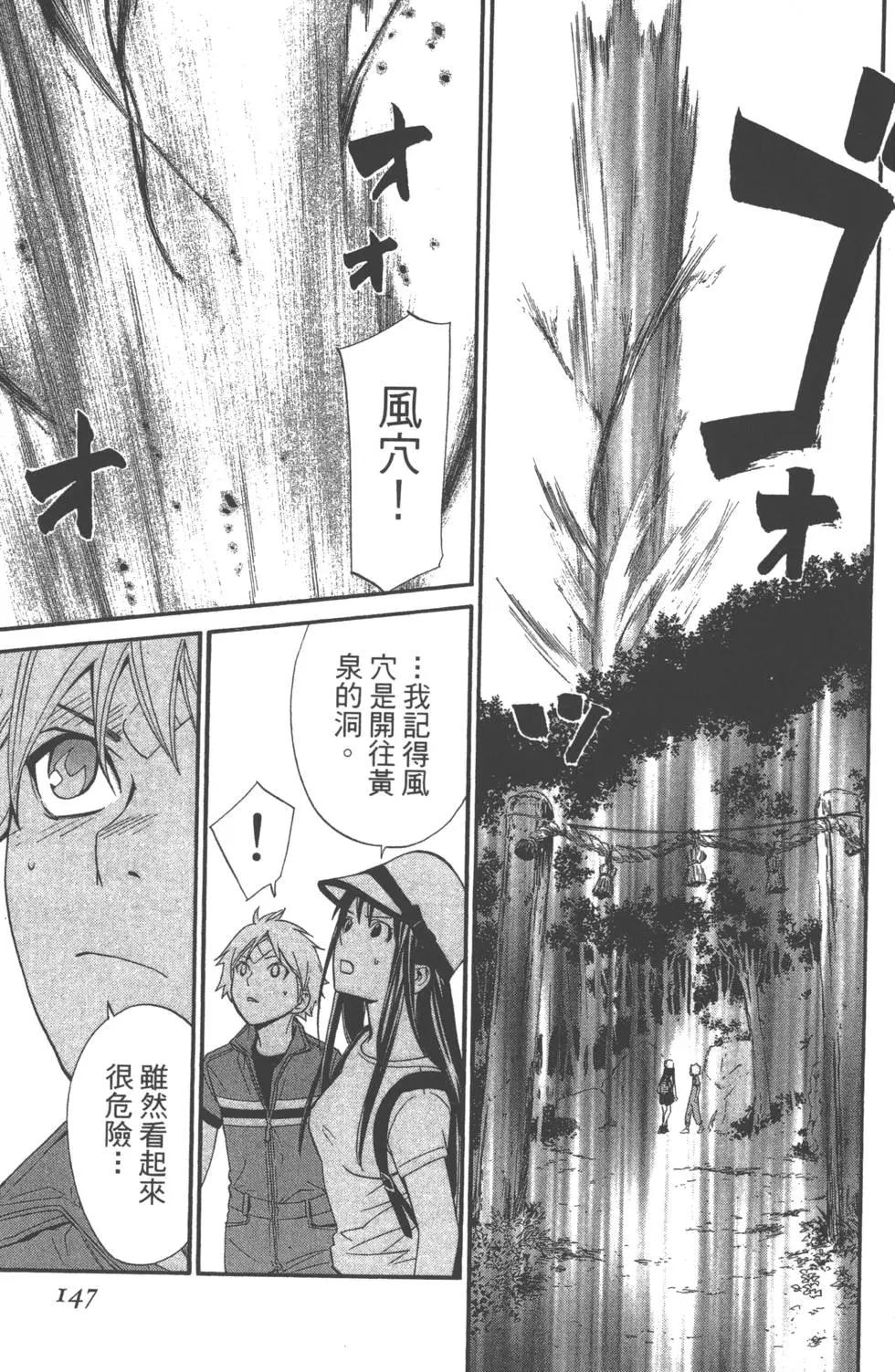 第 148 页