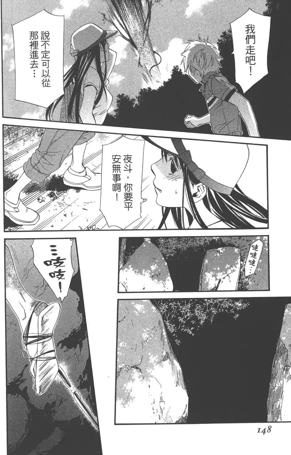 第 149 页