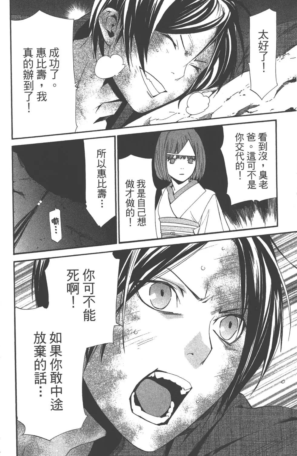 第 151 页