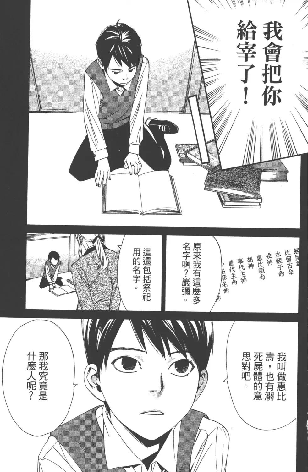 第 152 页