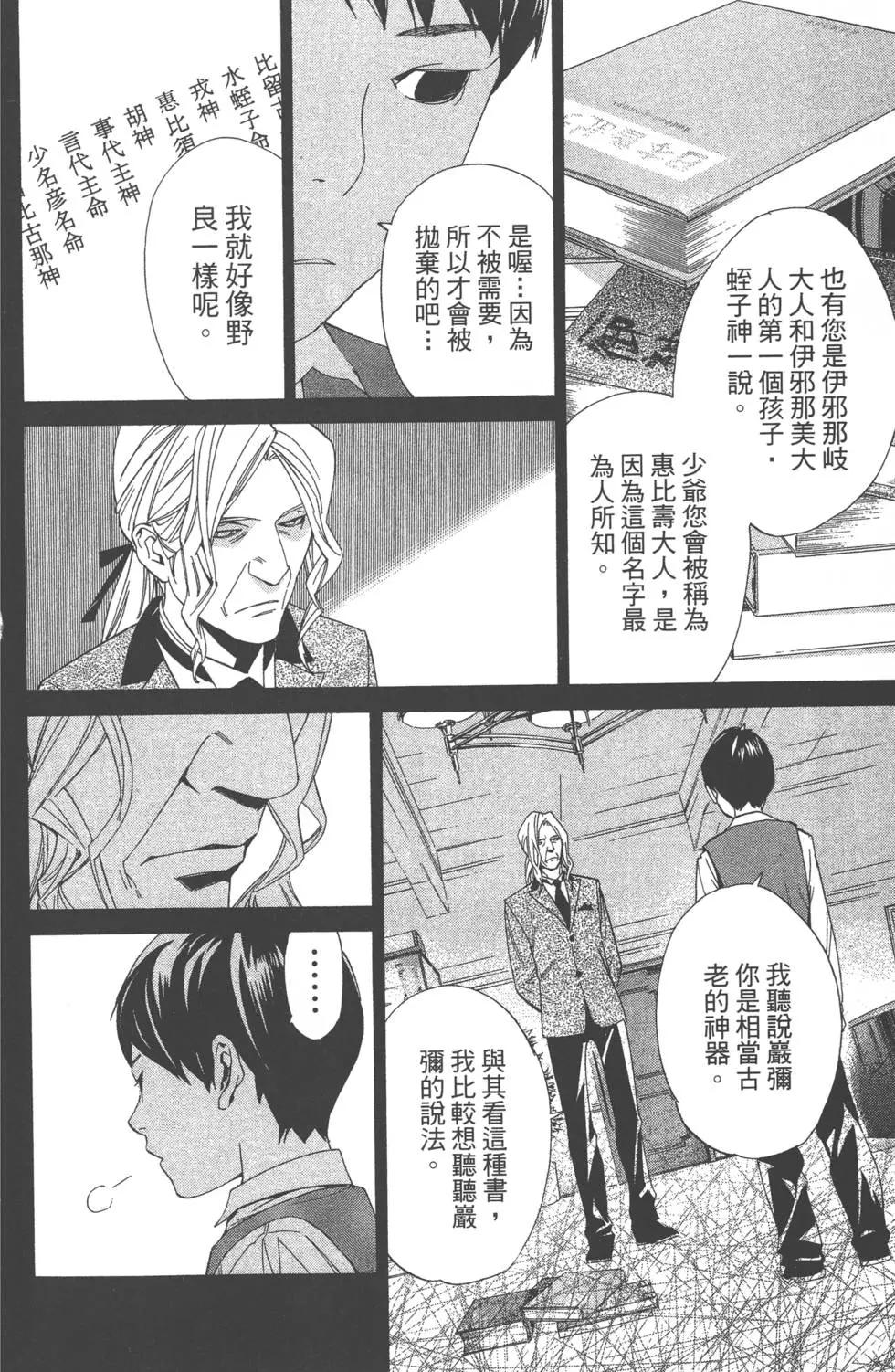 第 153 页