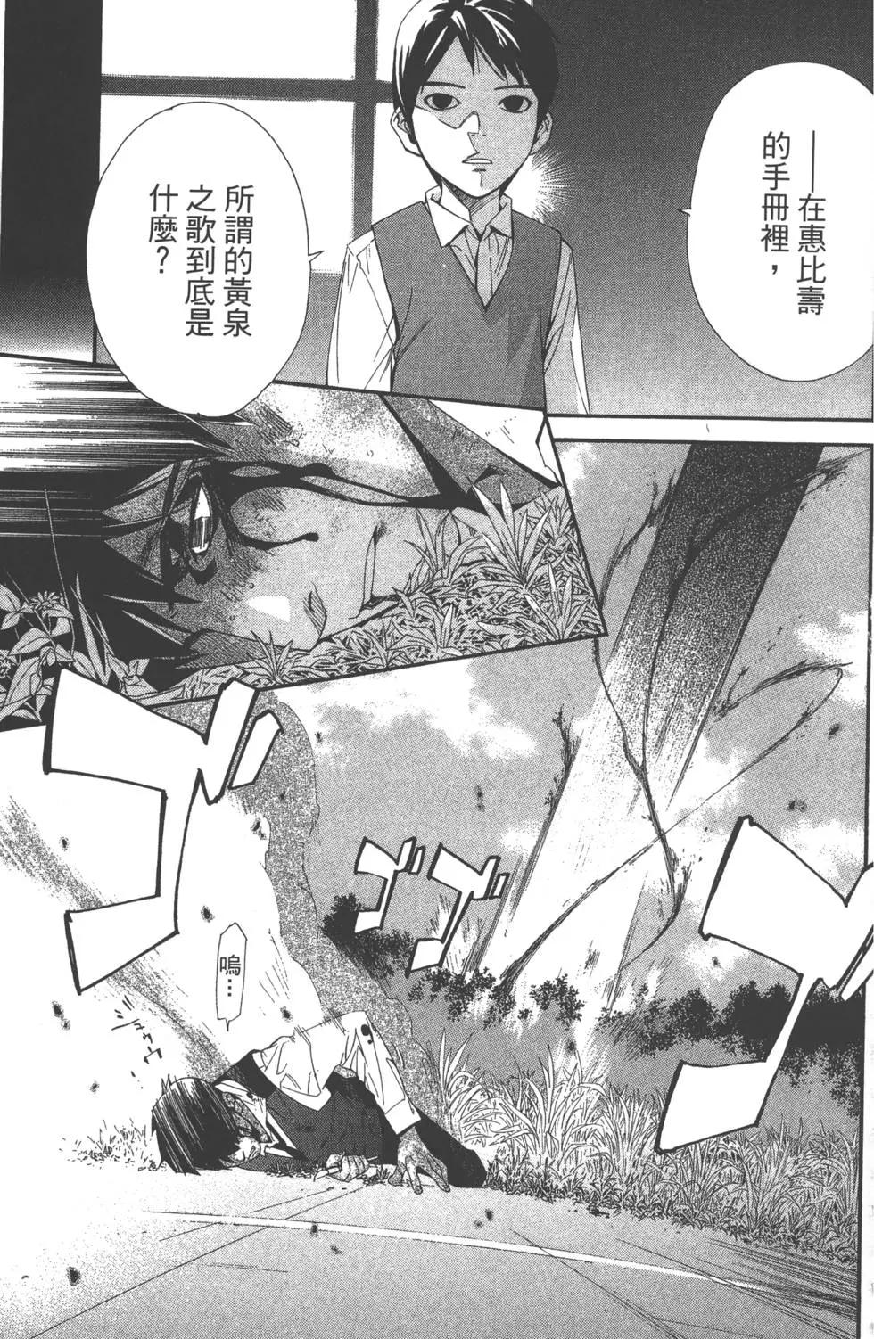 第 154 页