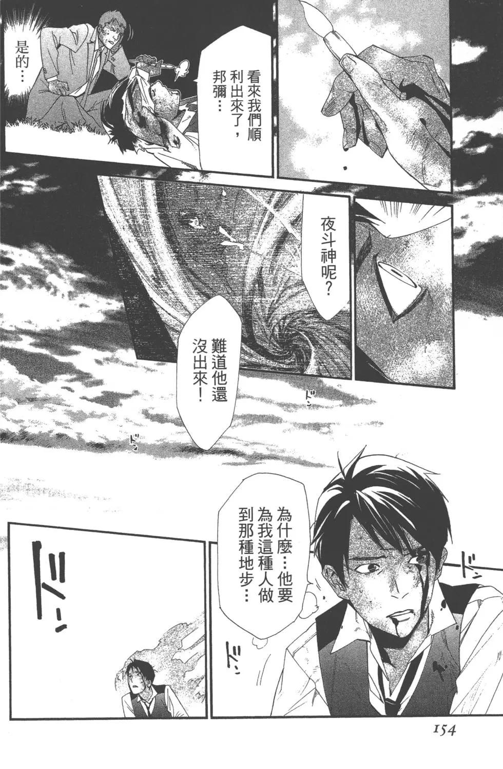 第 155 页