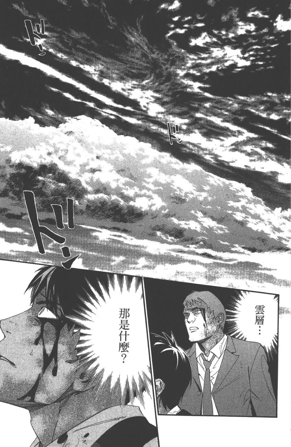 第 156 页