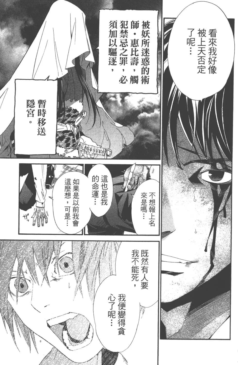 第 158 页