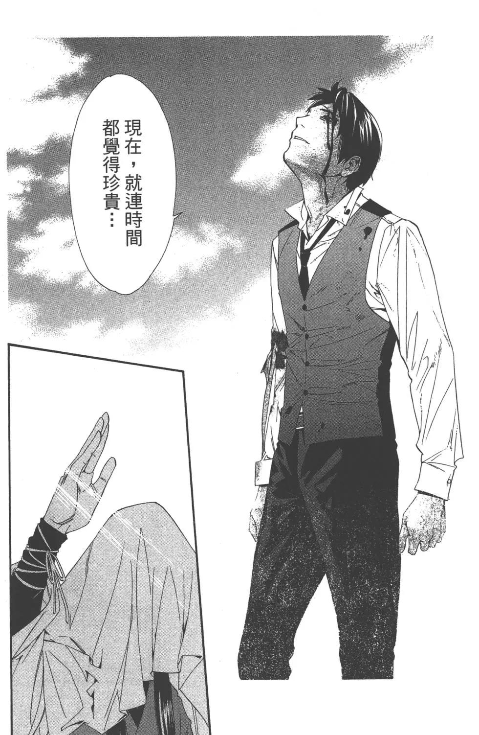 第 159 页