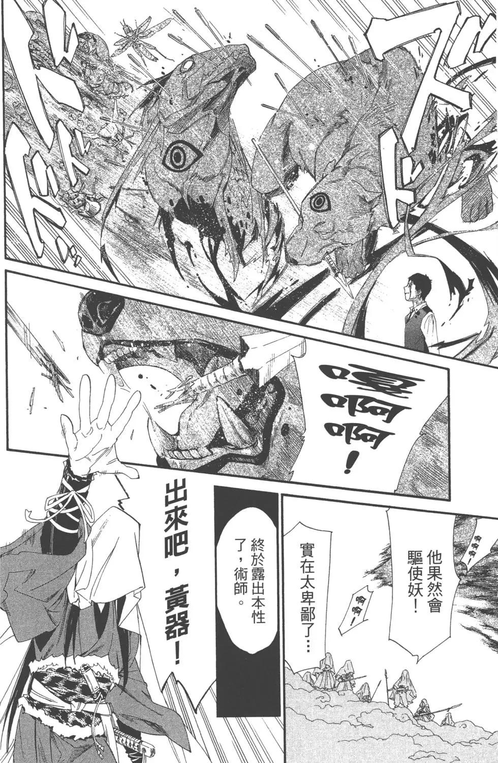 第 161 页