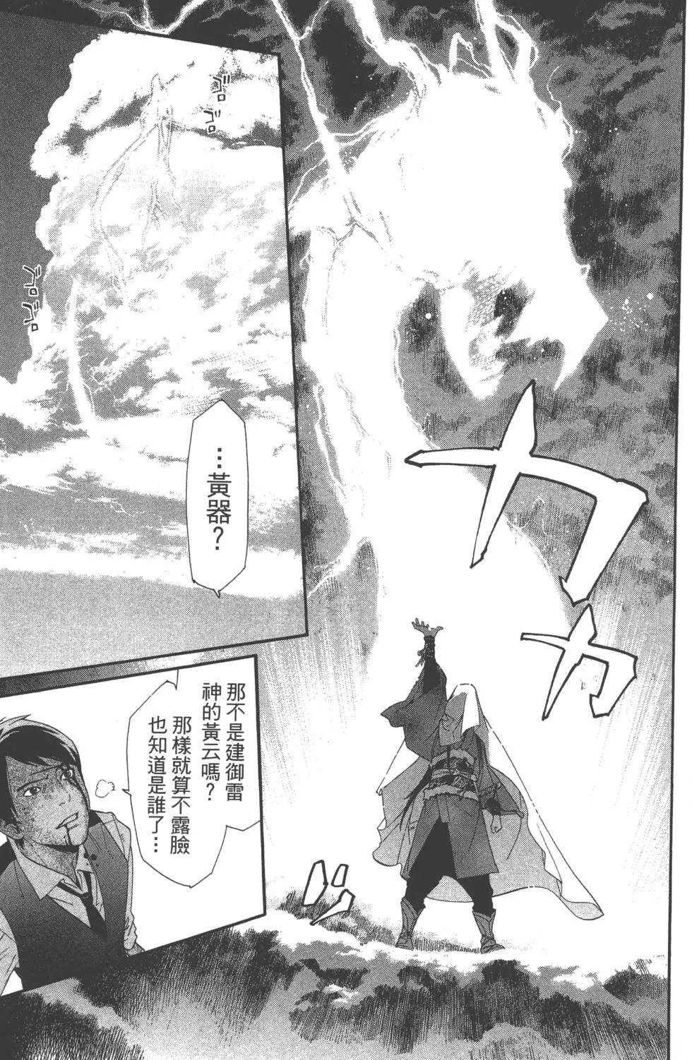 第 162 页