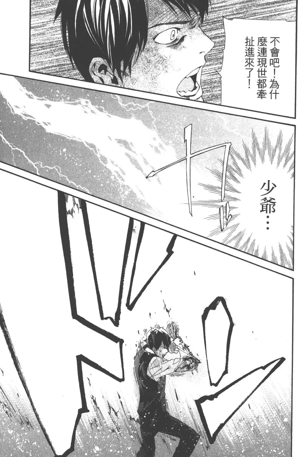 第 164 页