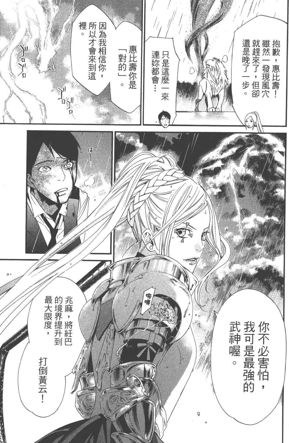 第 166 页