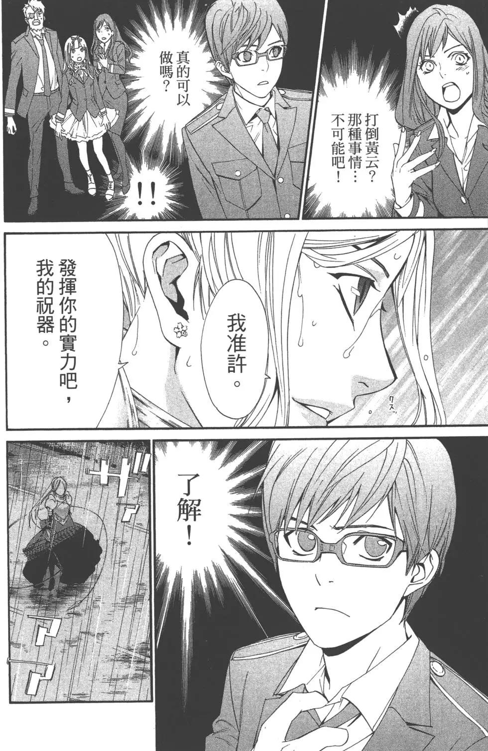第 167 页