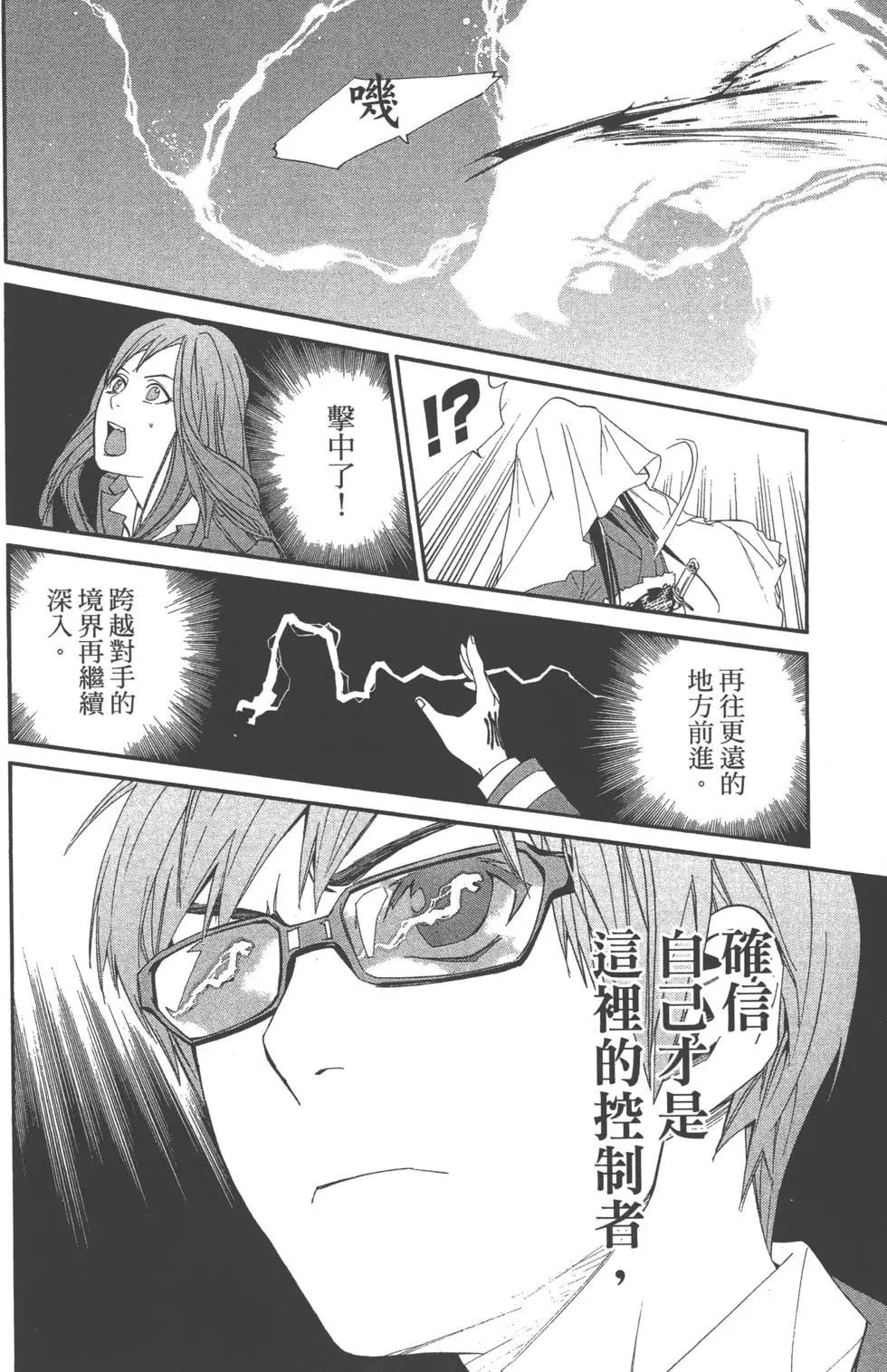 第 169 页