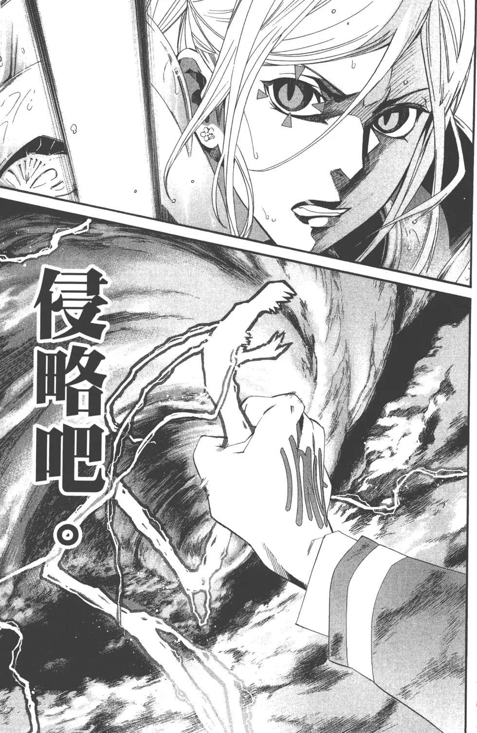 第 170 页