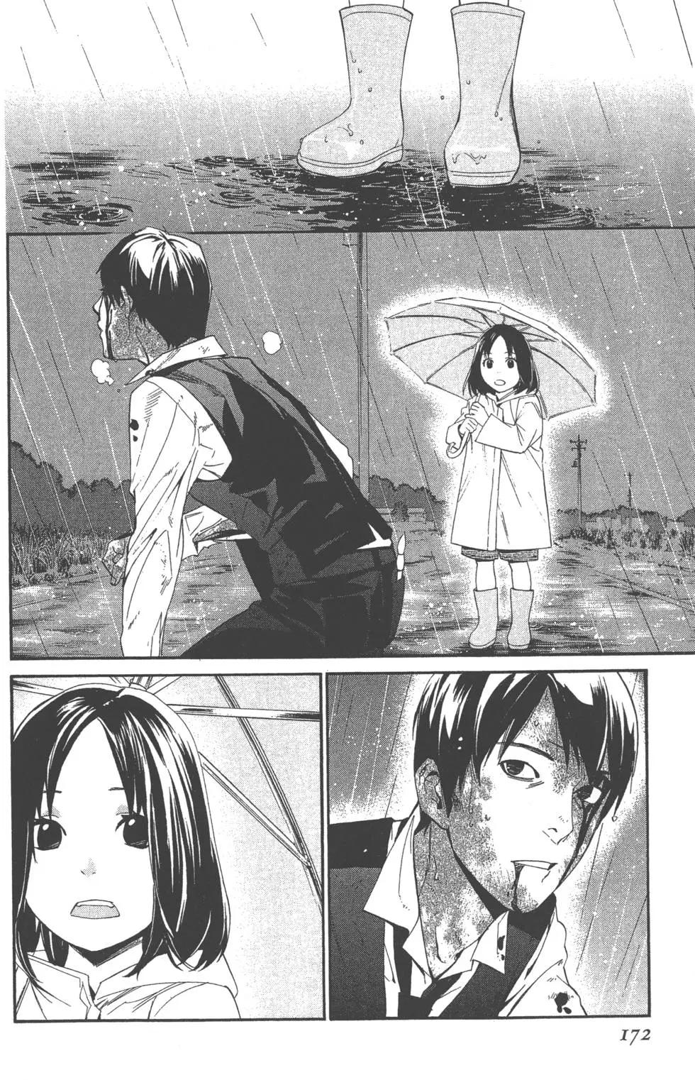 第 173 页