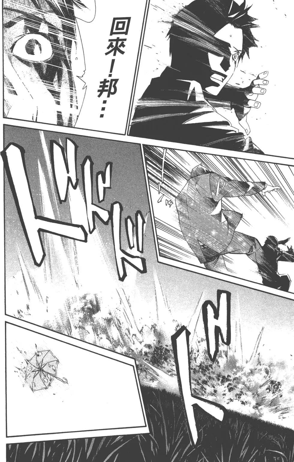 第 175 页
