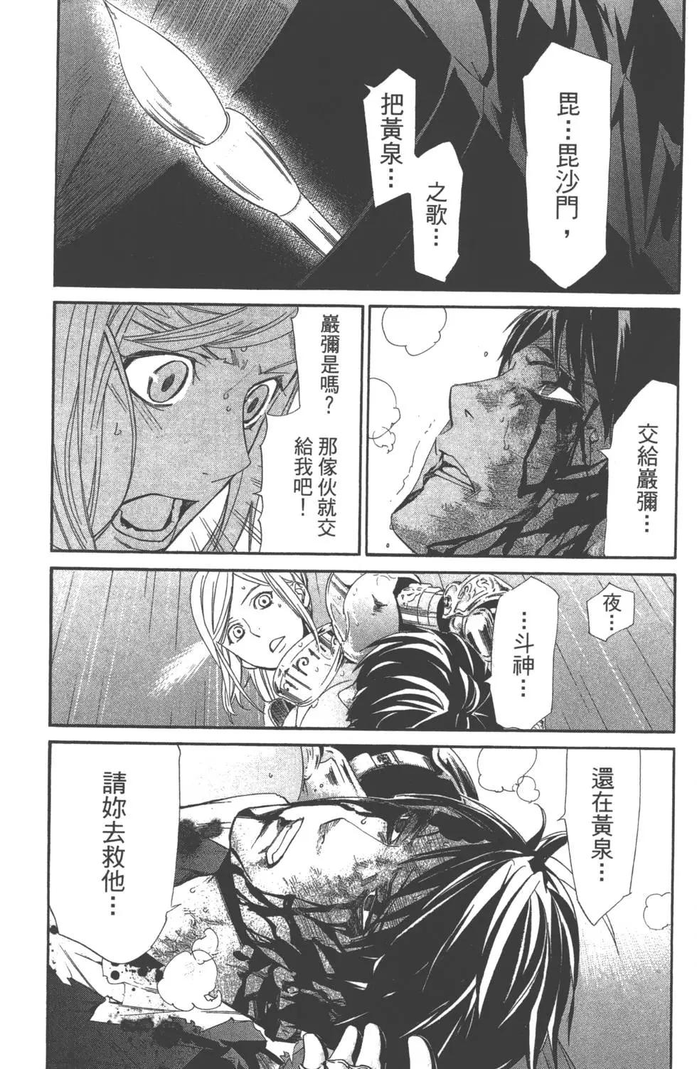 第 180 页