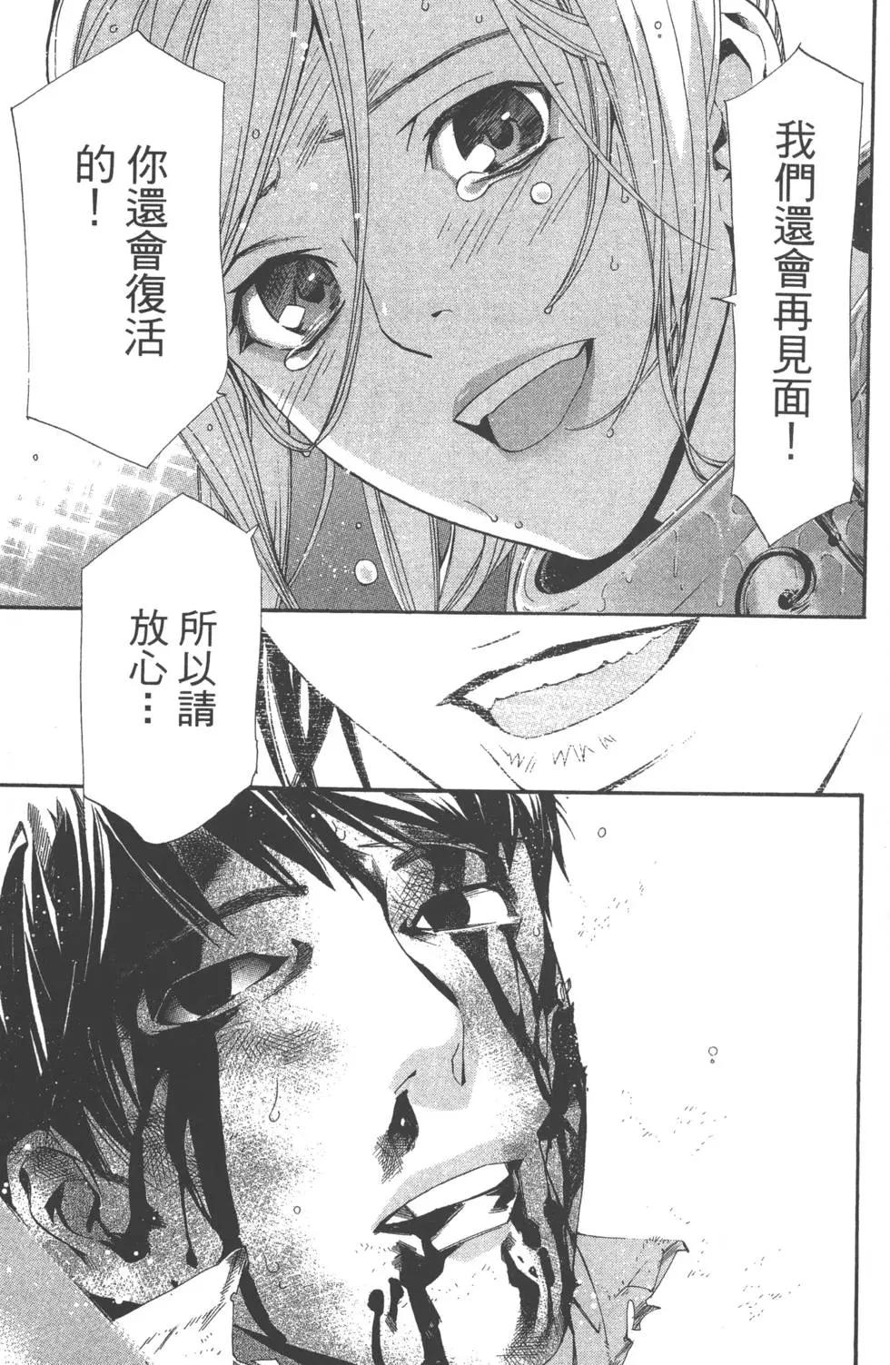 第 182 页