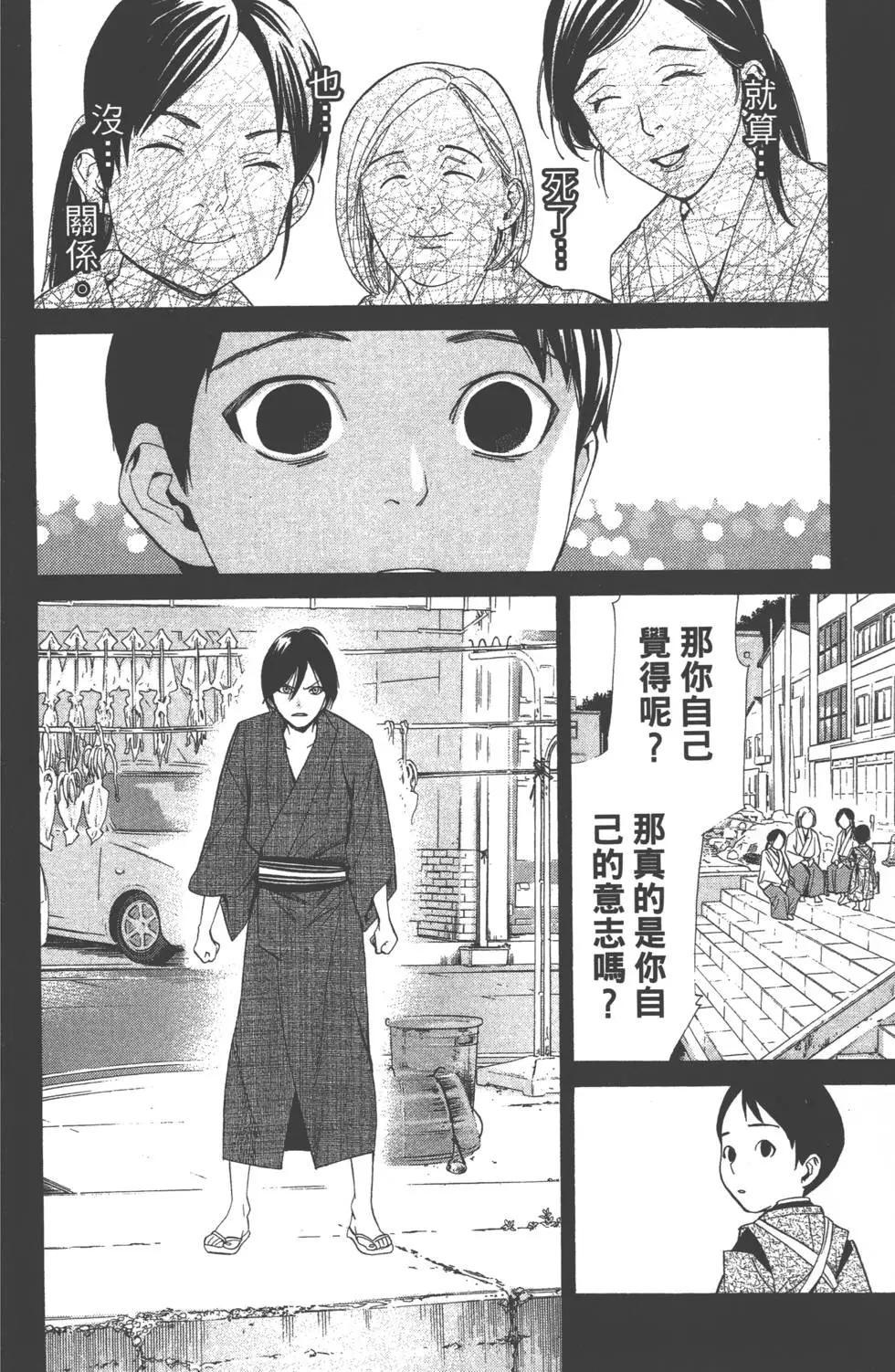 第 183 页