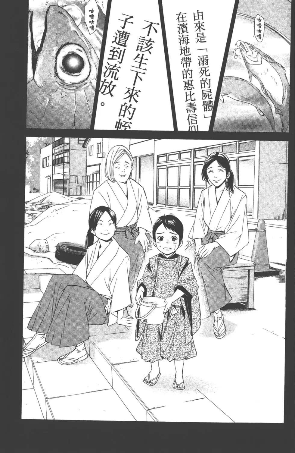 第 184 页