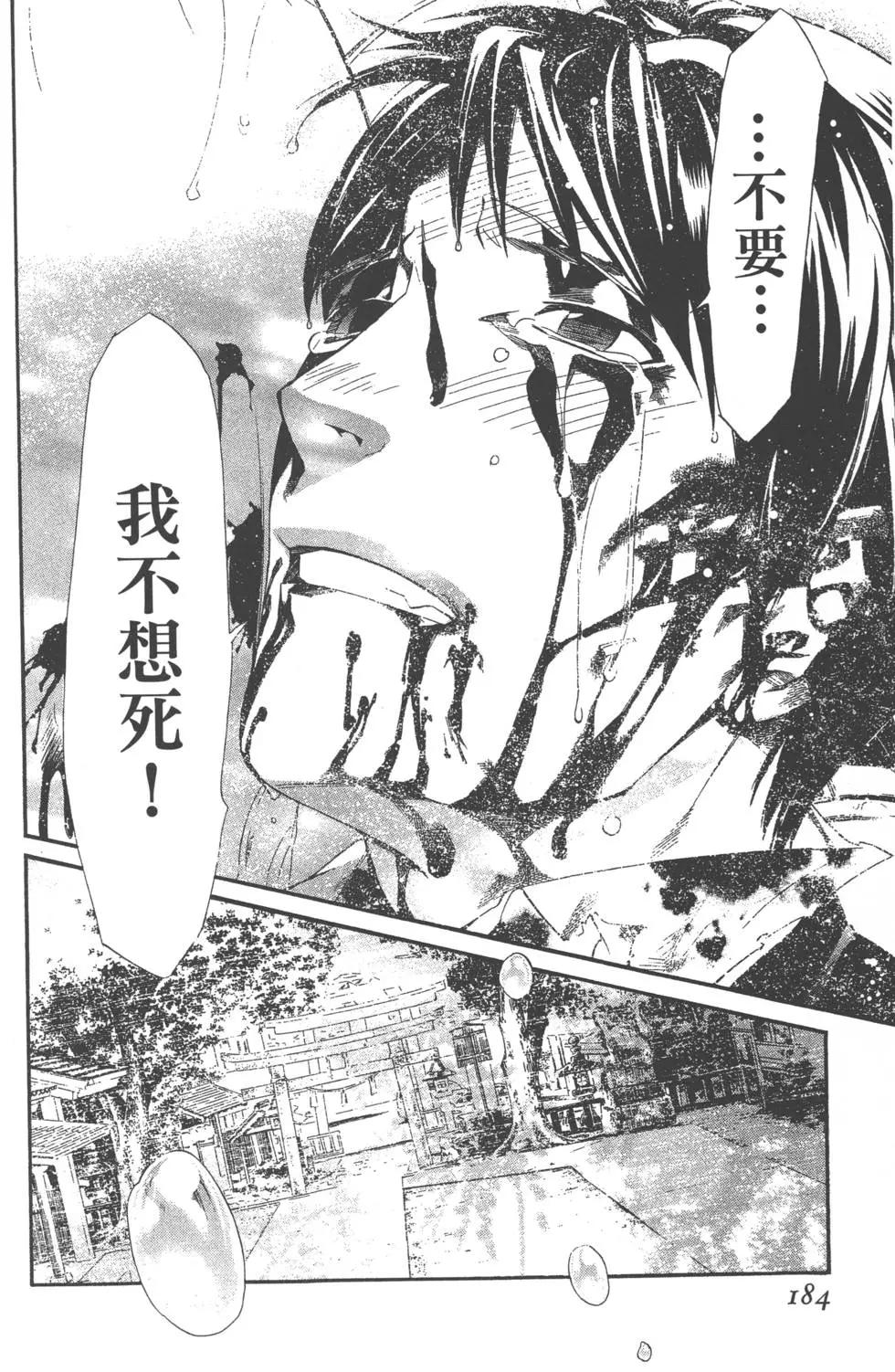 第 185 页
