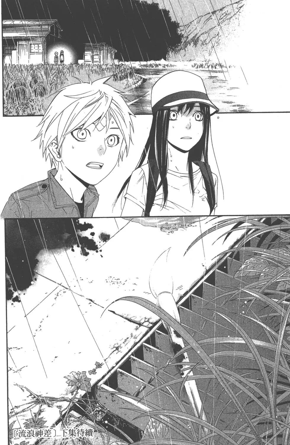 第 187 页