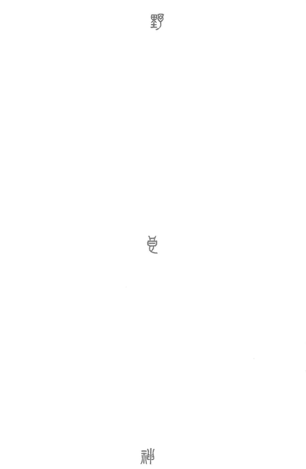 第 188 页