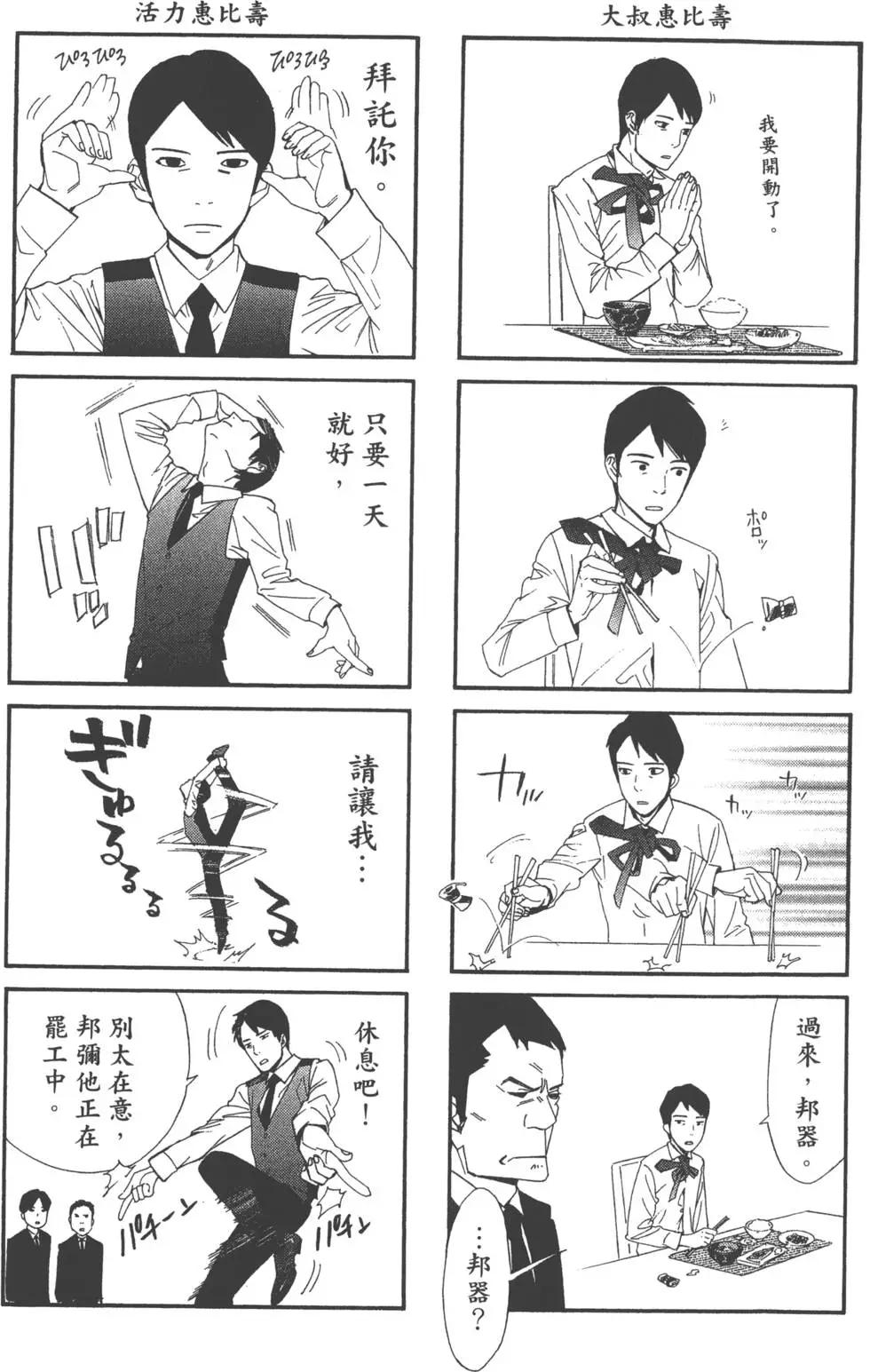 第 190 页