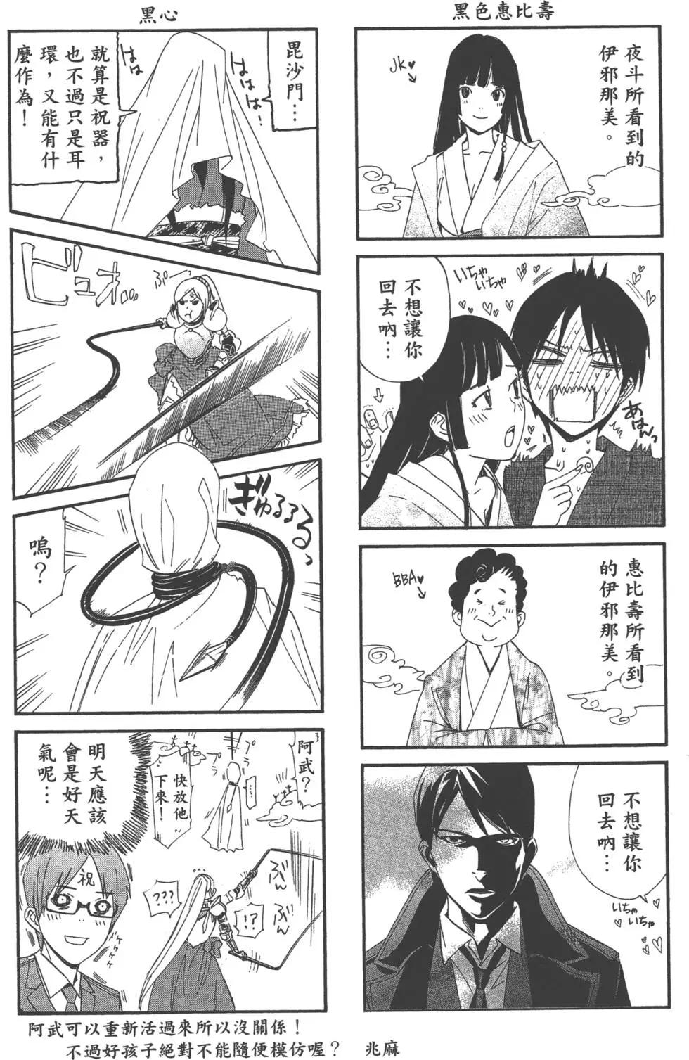 第 191 页