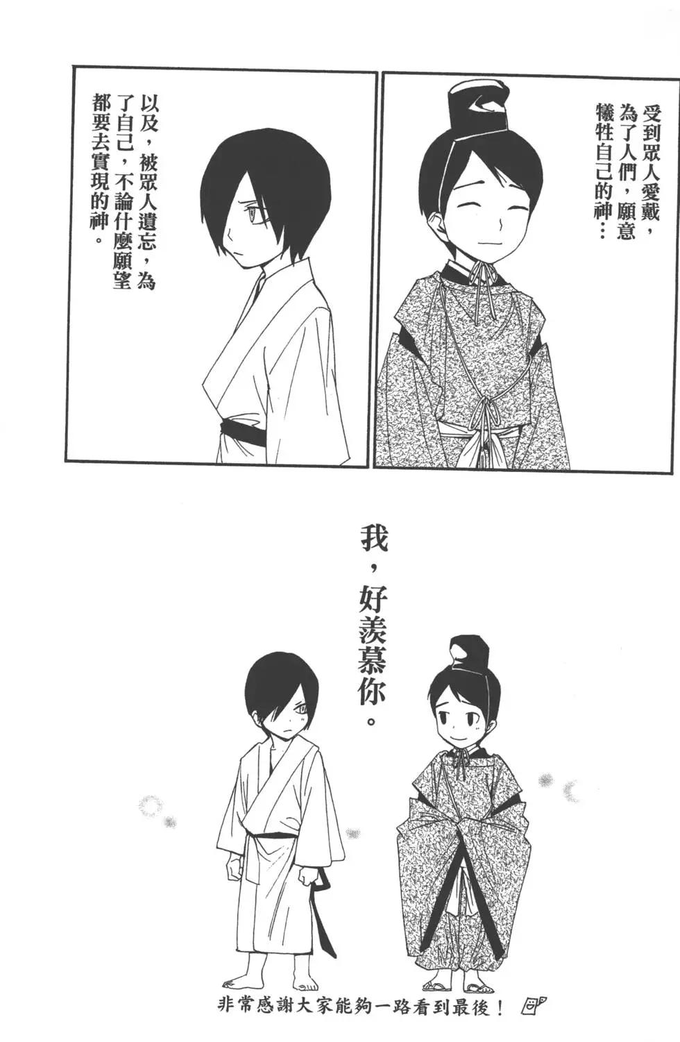 第 192 页