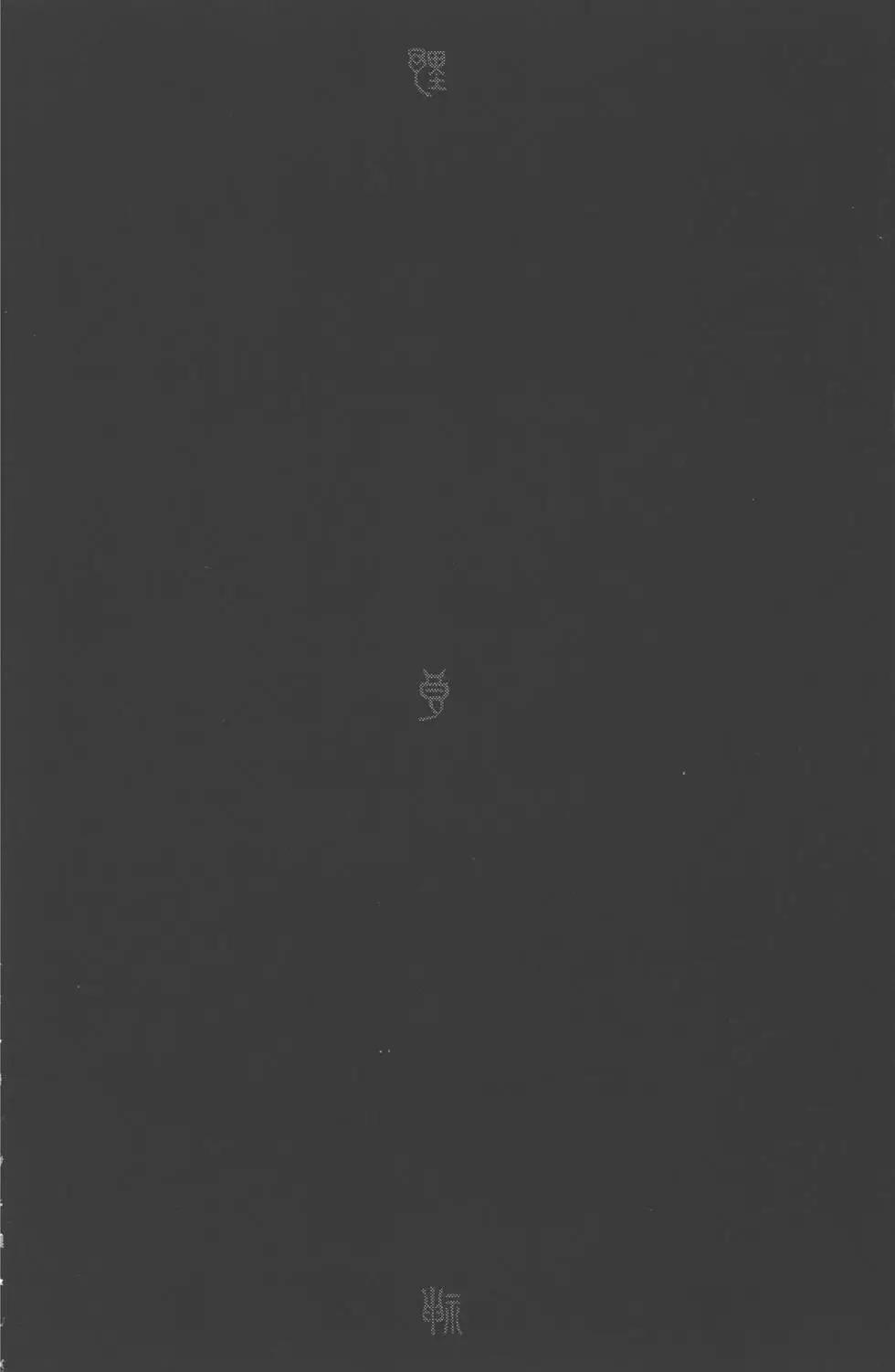 第 193 页