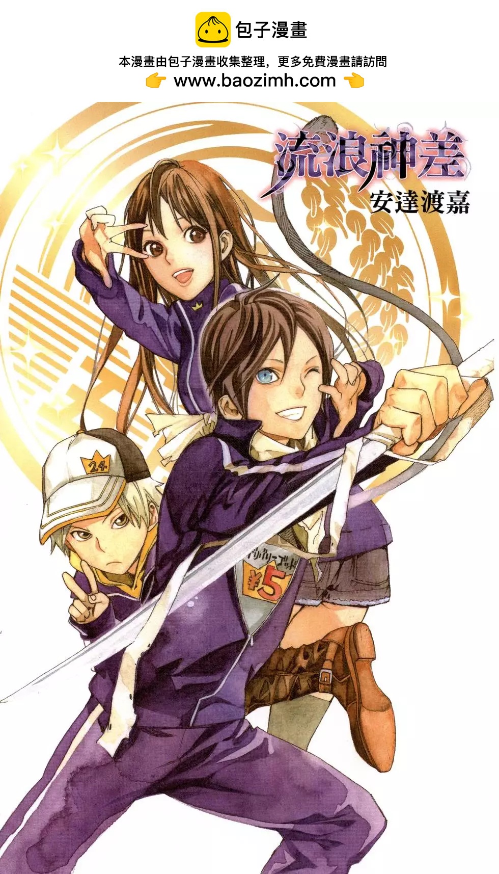 第 2 页