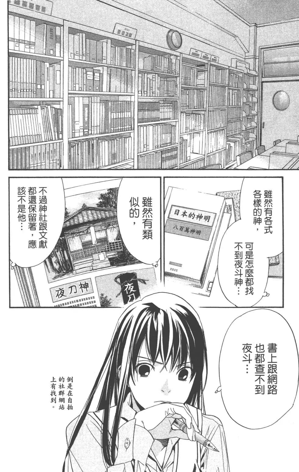 第 23 页