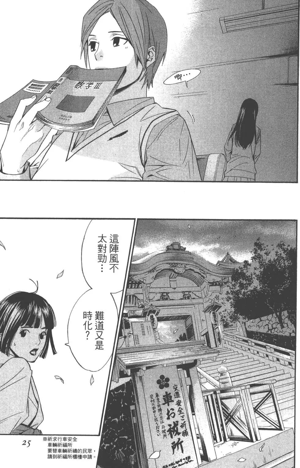 第 26 页