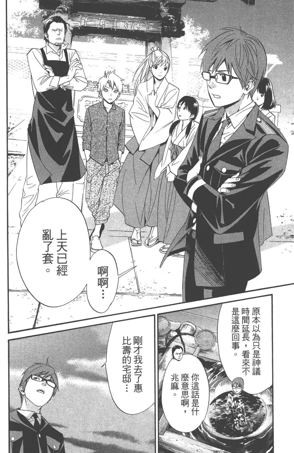 第 27 页