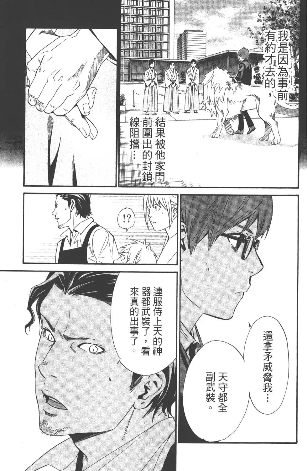 第 28 页
