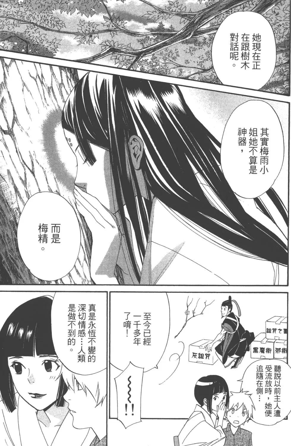第 32 页