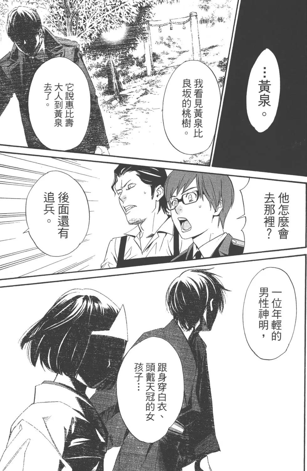 第 34 页