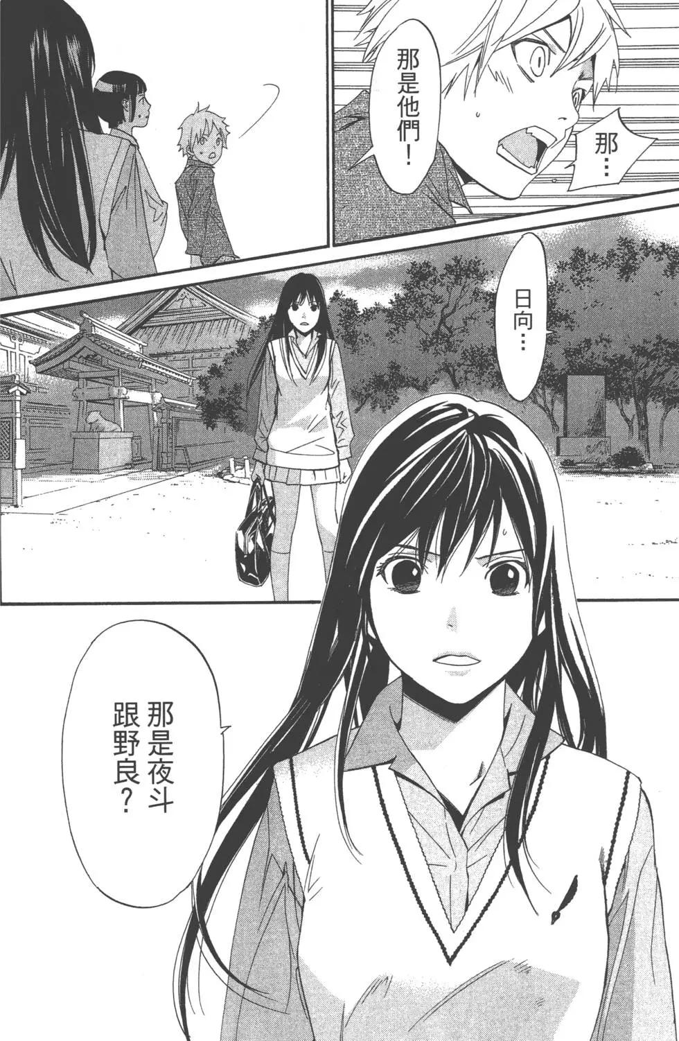 第 35 页