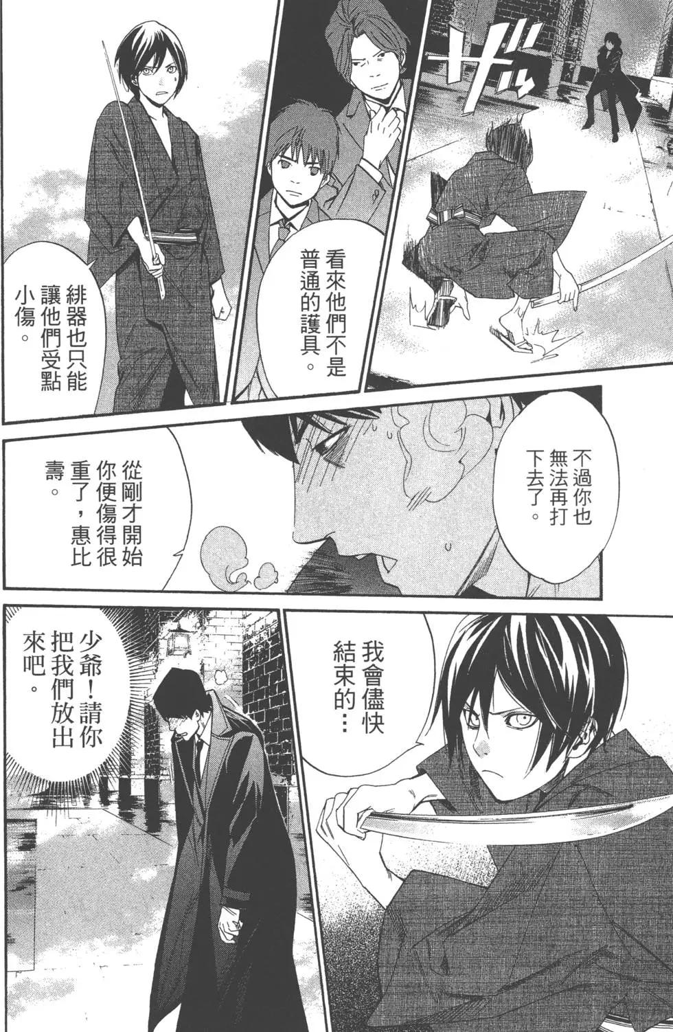 第 37 页
