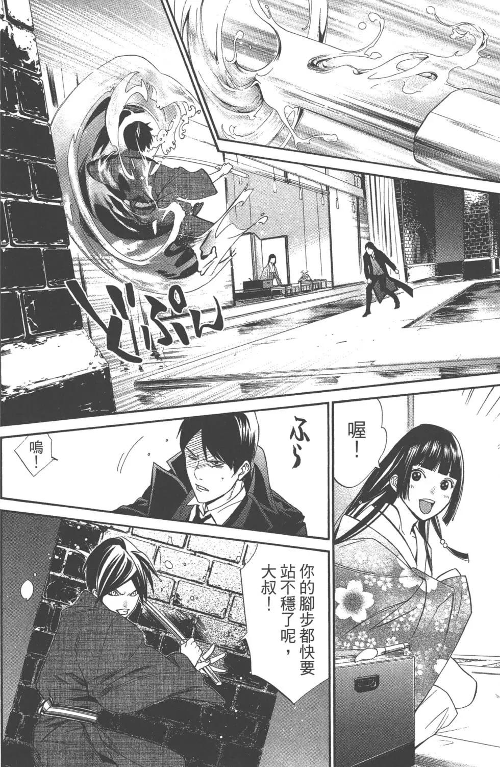 第 39 页