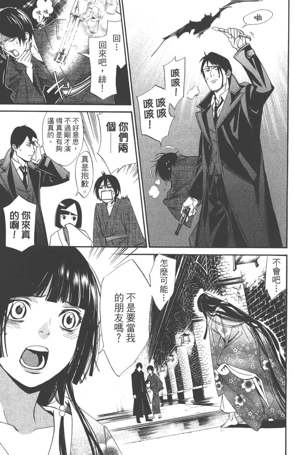 第 46 页